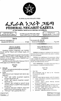 Proc No. 86-1997 Electricity.pdf